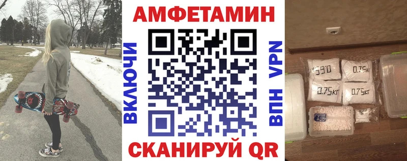 АМФ 97%  сколько стоит  Скопин 
