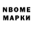 Альфа ПВП мука Ibrahim Bo