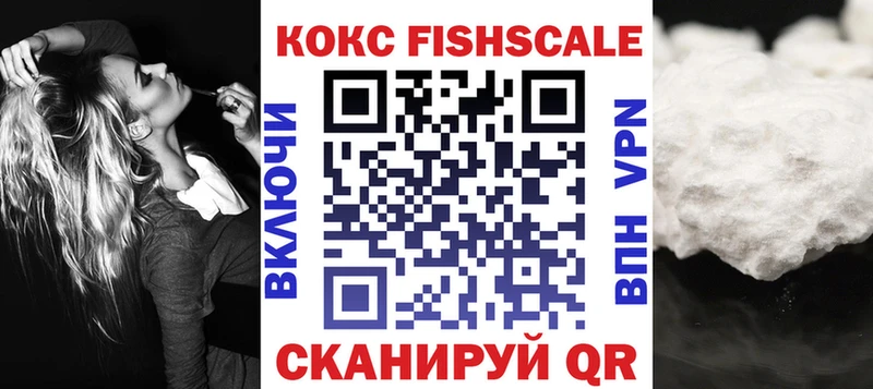 купить наркоту  Скопин  Cocaine Колумбийский 