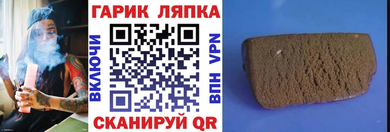 Гашиш Изолятор  Скопин 