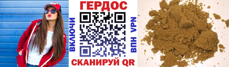 Героин белый  Скопин 