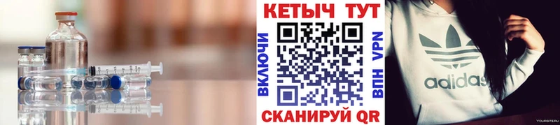 Кетамин ketamine  как найти закладки  Скопин 