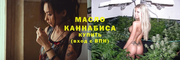 COCAINE Арсеньев