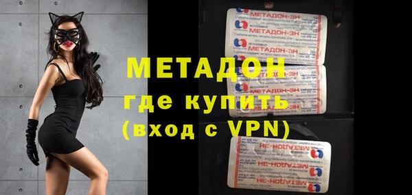 COCAINE Арсеньев