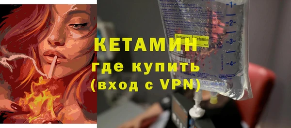 стафф Переславль-Залесский