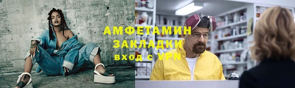 COCAINE Арсеньев