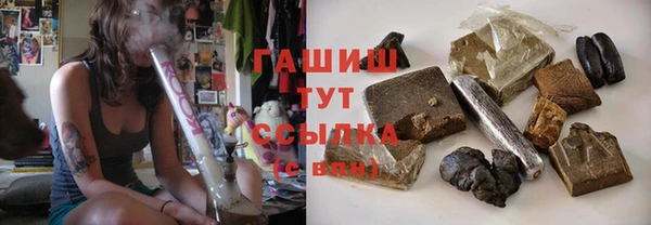 меф VHQ Армянск