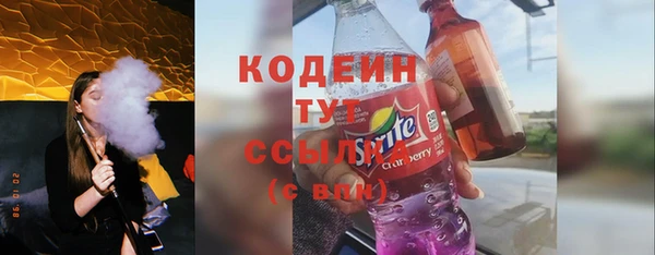 меф VHQ Армянск