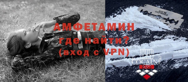 меф VHQ Армянск