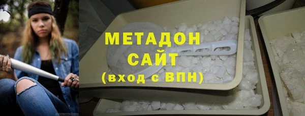 COCAINE Арсеньев