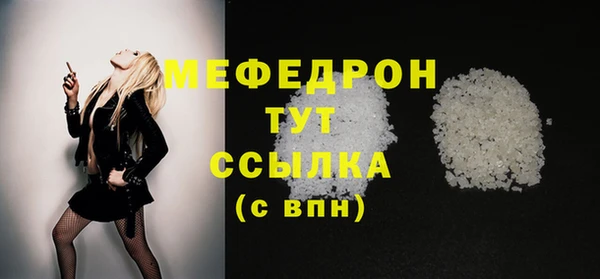 COCAINE Арсеньев