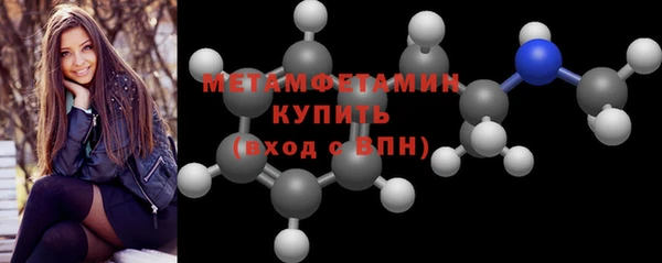 меф VHQ Армянск