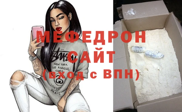 меф VHQ Армянск