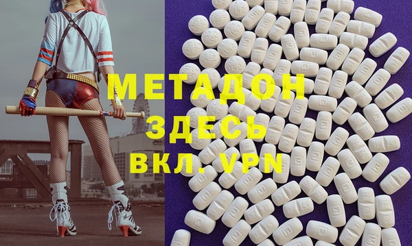 меф VHQ Армянск
