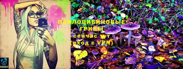 COCAINE Арсеньев
