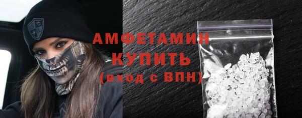 COCAINE Арсеньев
