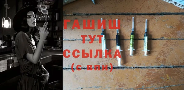 COCAINE Арсеньев