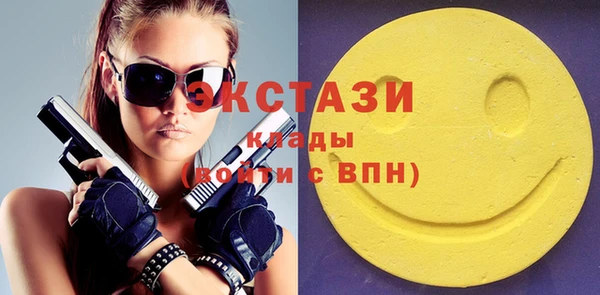 меф VHQ Армянск