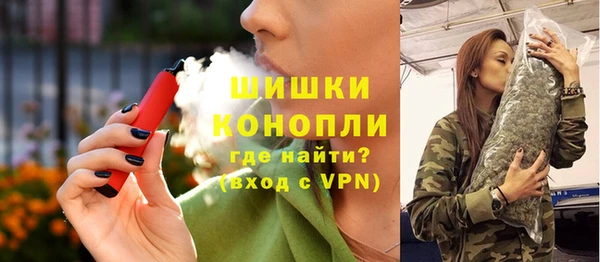 стафф Переславль-Залесский