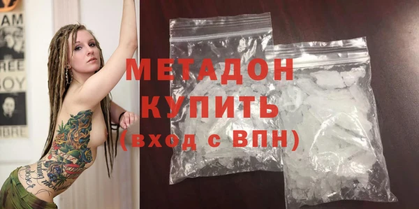 меф VHQ Армянск