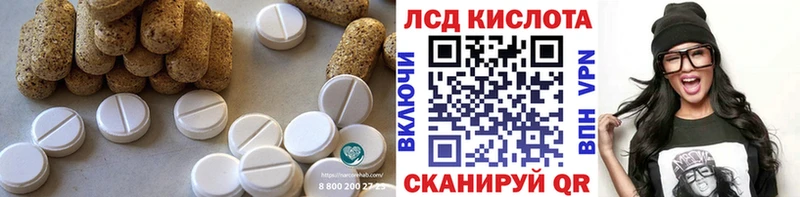 это формула  гидра ссылки  Скопин  ЛСД экстази ecstasy 