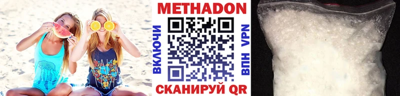 наркота  Скопин  blacksprut сайт  Метадон кристалл 