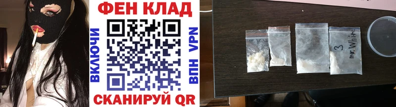 ОМГ ОМГ рабочий сайт  закладка  Скопин  Метамфетамин Methamphetamine 