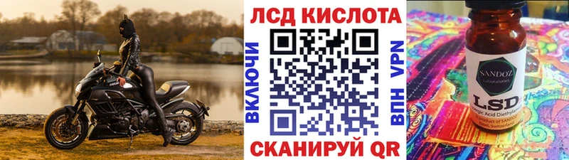 Марки N-bome 1,5мг Скопин