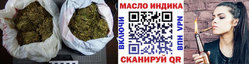 ТГК Wax  Скопин 